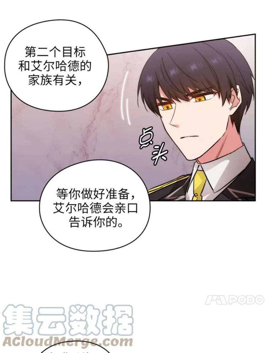 阿多尼斯127.卡玛特罗斯的目的