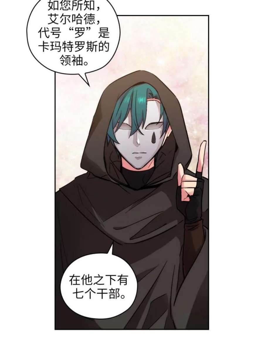 阿多尼斯127.卡玛特罗斯的目的