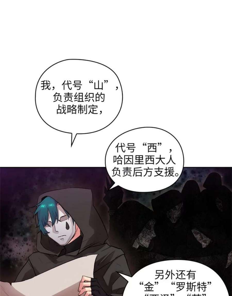 阿多尼斯127.卡玛特罗斯的目的