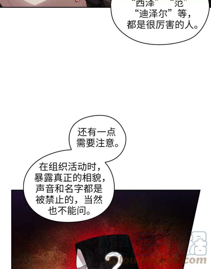 阿多尼斯127.卡玛特罗斯的目的