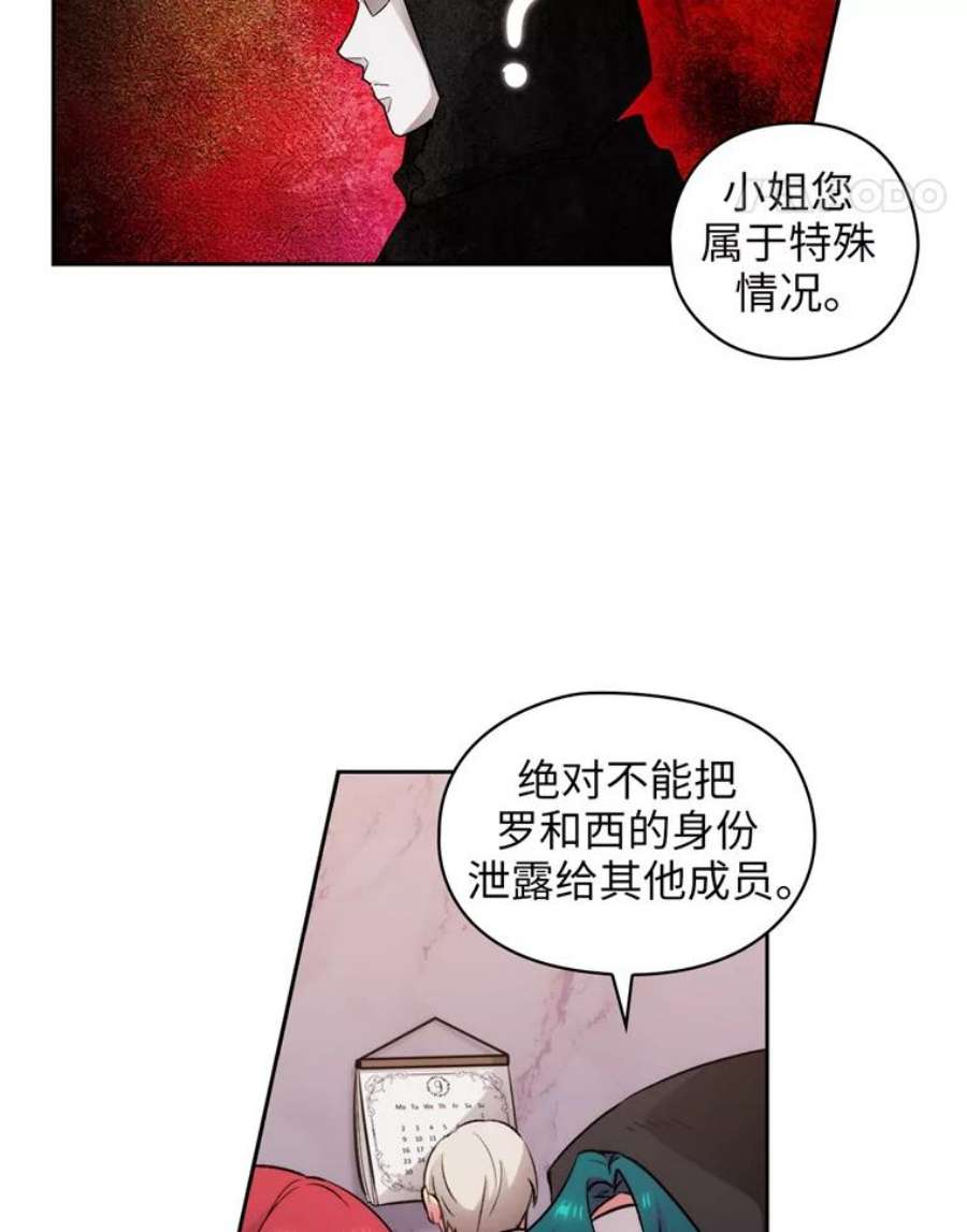 阿多尼斯127.卡玛特罗斯的目的