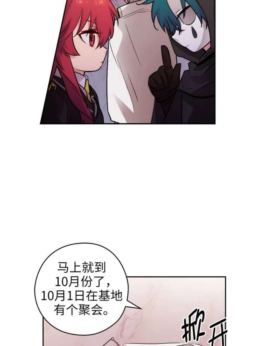 阿多尼斯127.卡玛特罗斯的目的