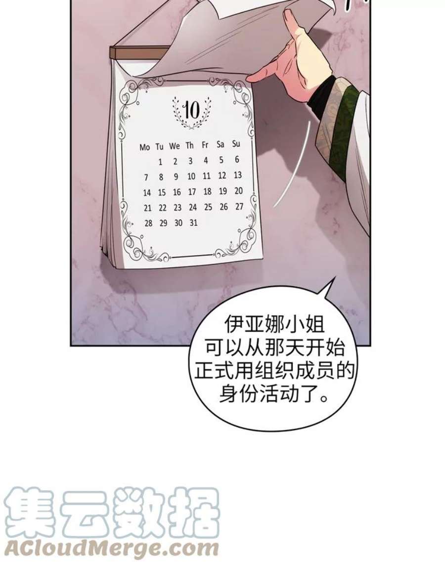 阿多尼斯127.卡玛特罗斯的目的