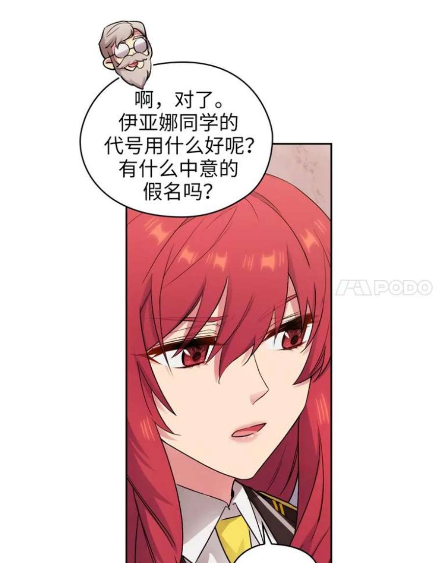 阿多尼斯127.卡玛特罗斯的目的