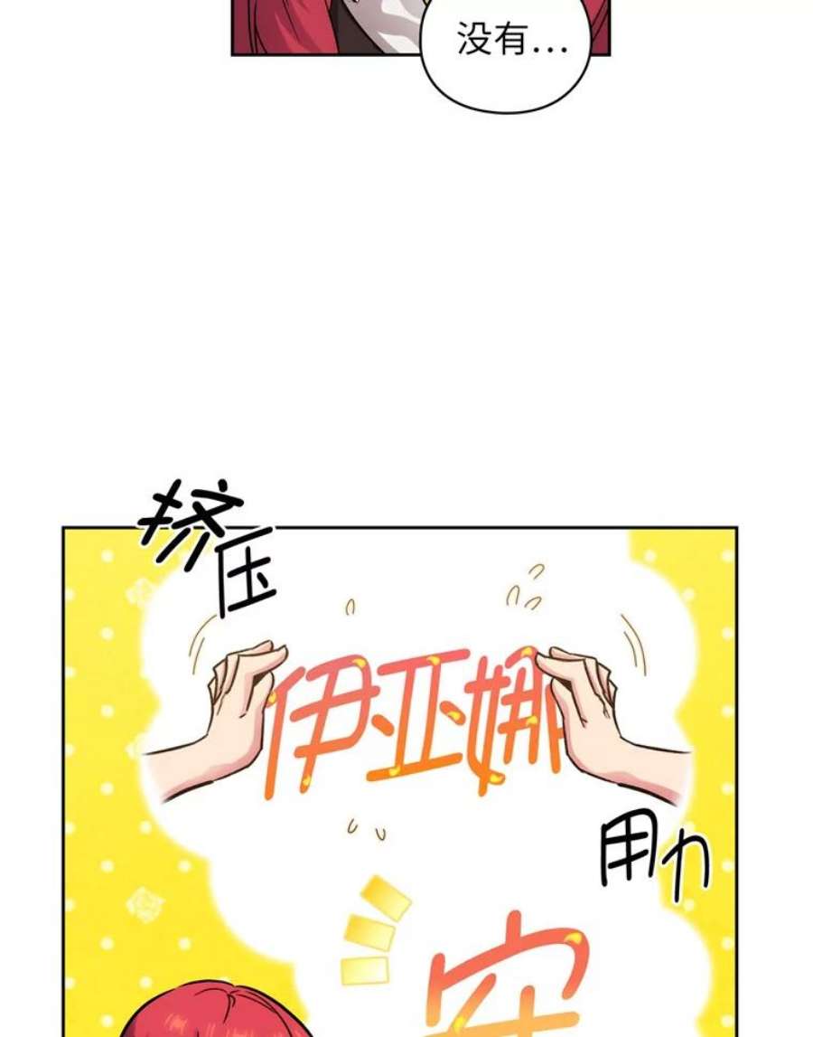 阿多尼斯127.卡玛特罗斯的目的