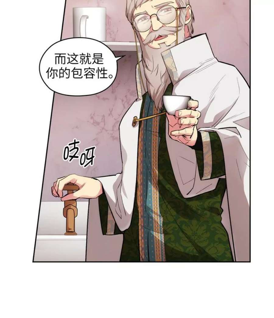 阿多尼斯127.卡玛特罗斯的目的