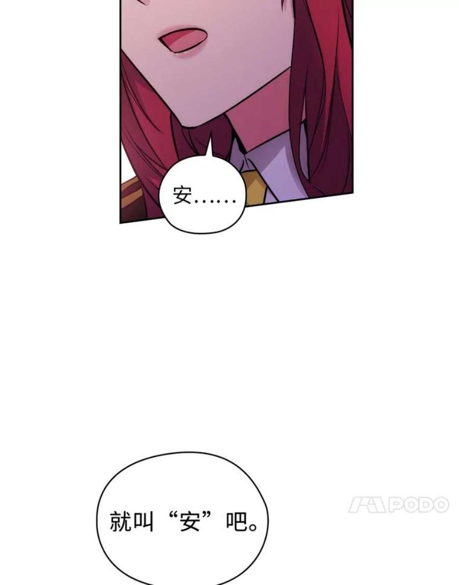 阿多尼斯127.卡玛特罗斯的目的