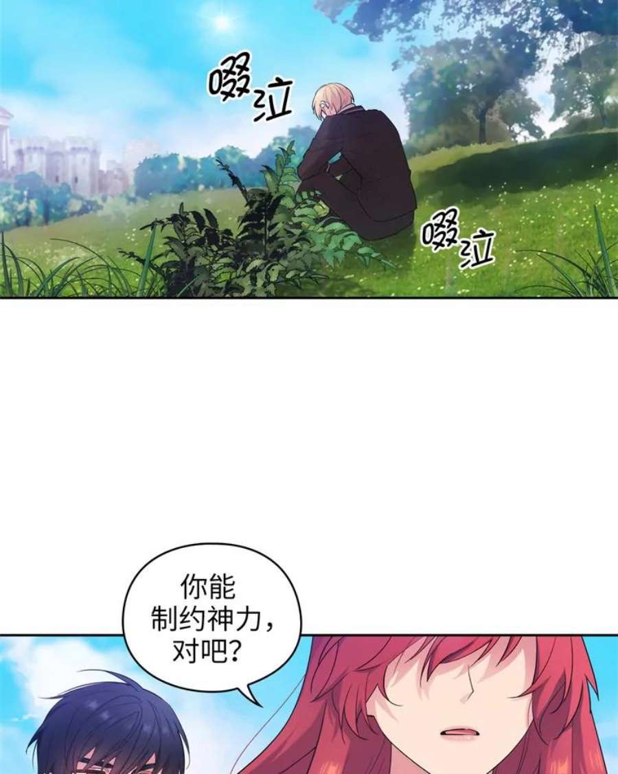阿多尼斯128.制约神力