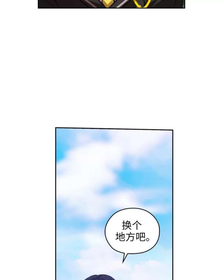 阿多尼斯128.制约神力