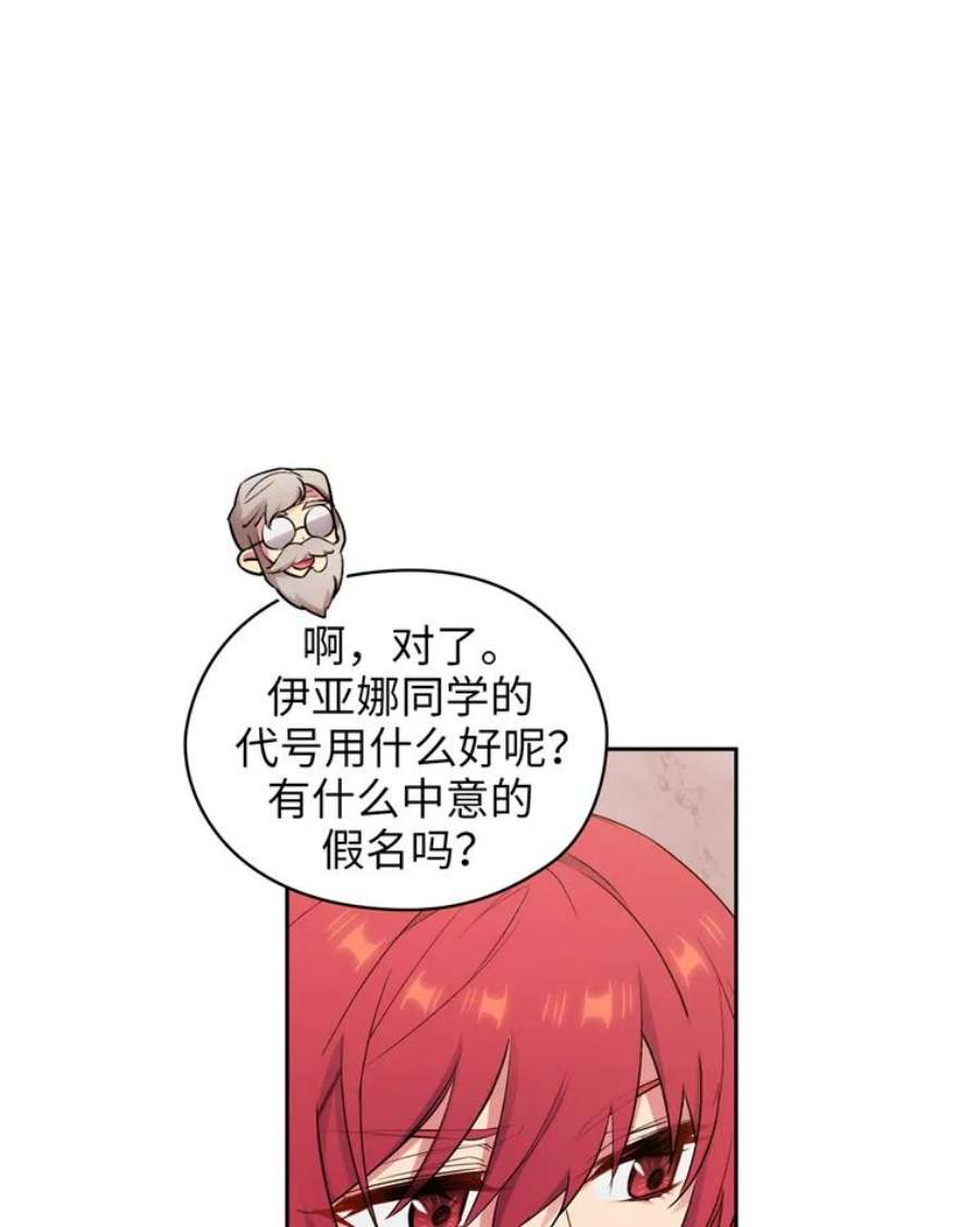 阿多尼斯128.制约神力