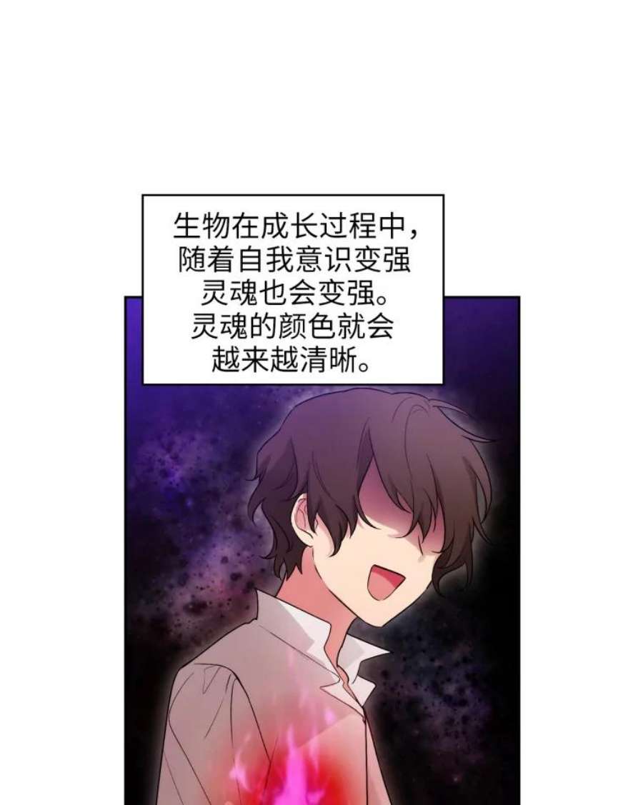 阿多尼斯128.制约神力