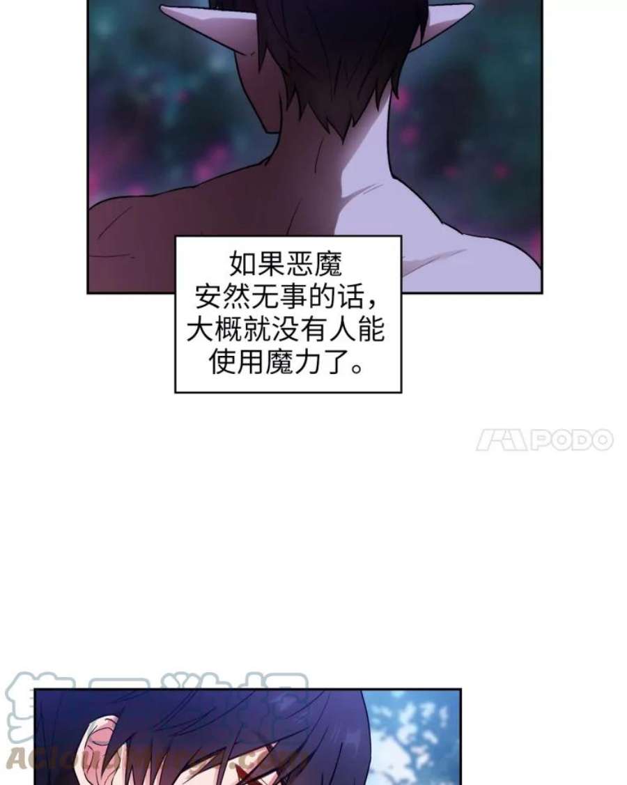 阿多尼斯128.制约神力