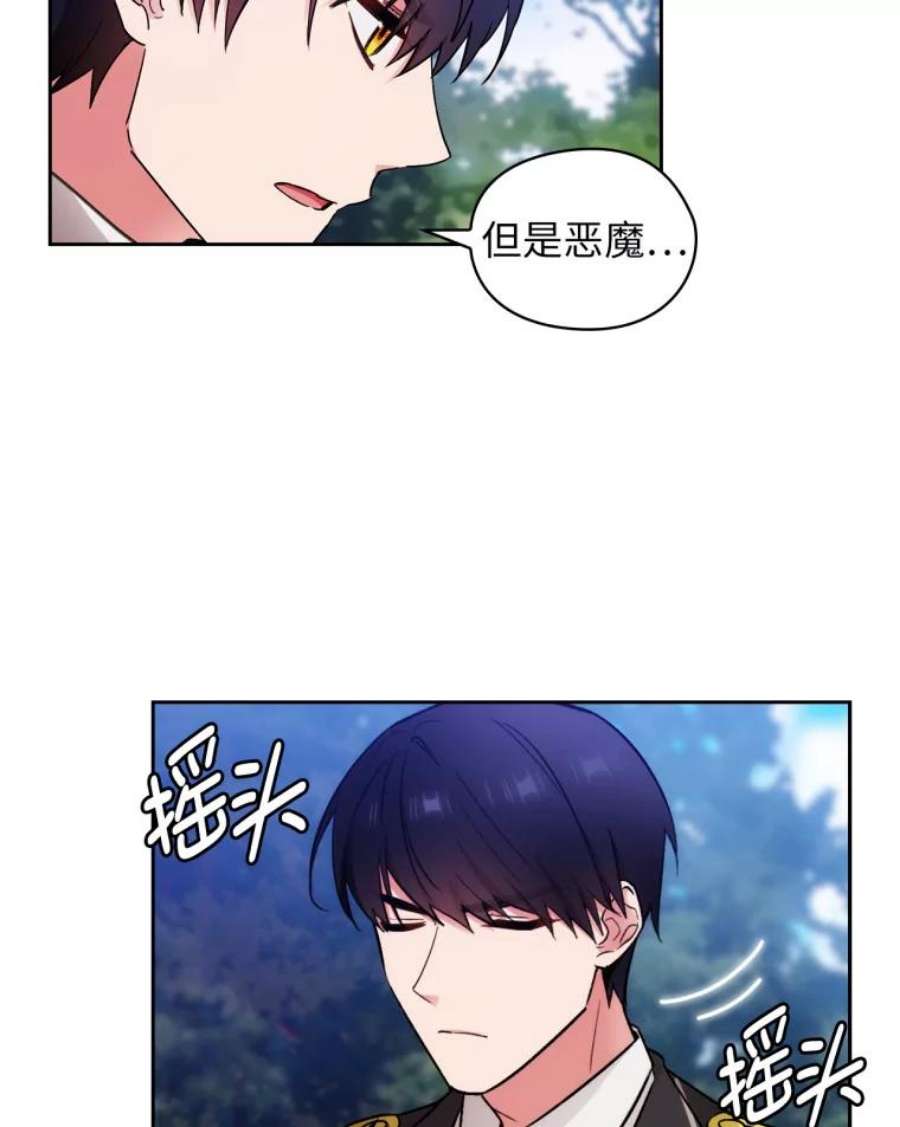 阿多尼斯128.制约神力