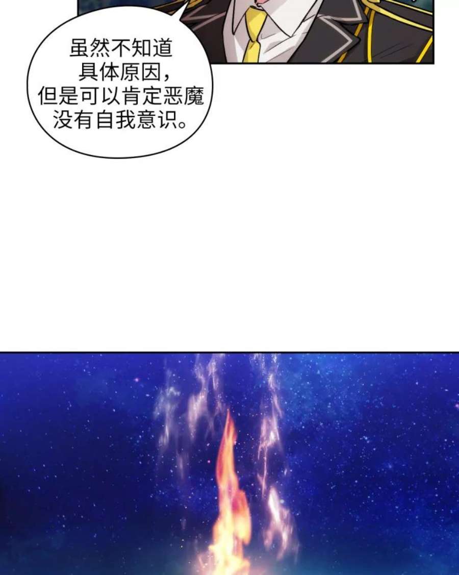 阿多尼斯128.制约神力