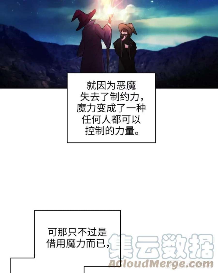 阿多尼斯128.制约神力