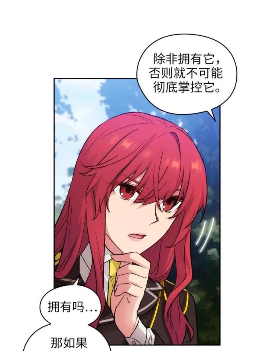 阿多尼斯128.制约神力