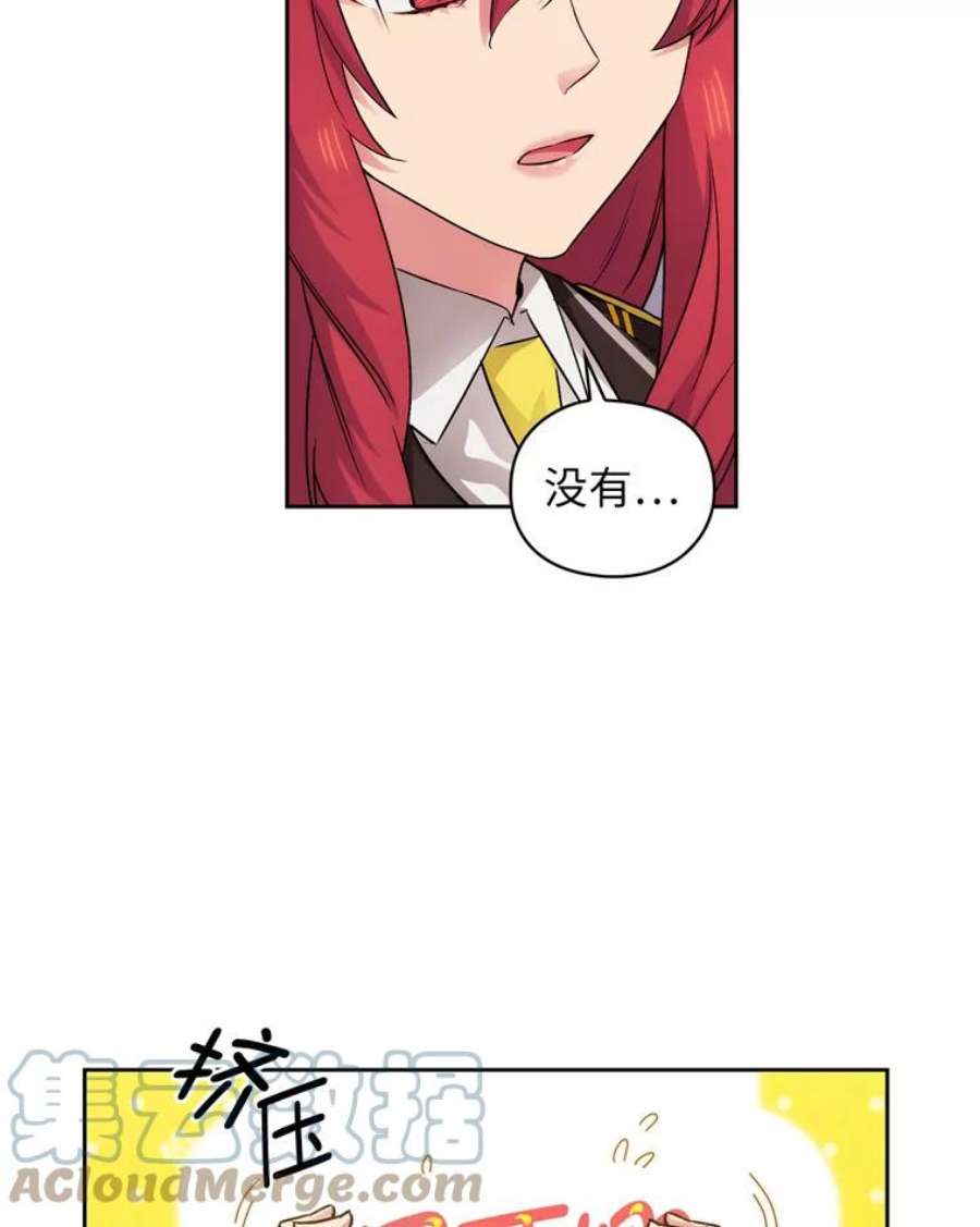 阿多尼斯128.制约神力