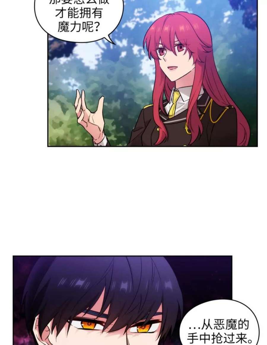 阿多尼斯128.制约神力