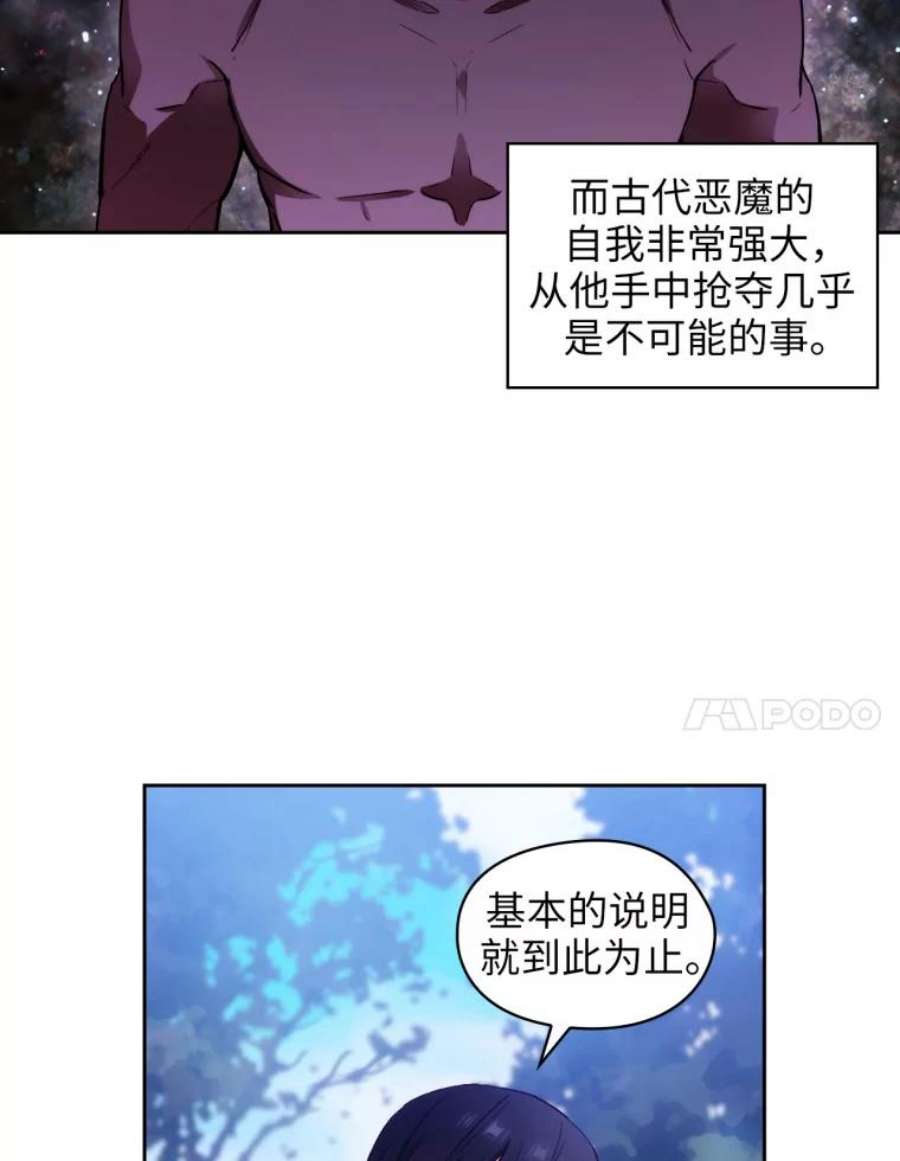 阿多尼斯128.制约神力