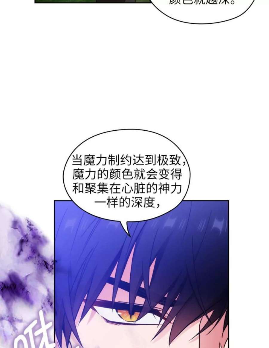 阿多尼斯128.制约神力