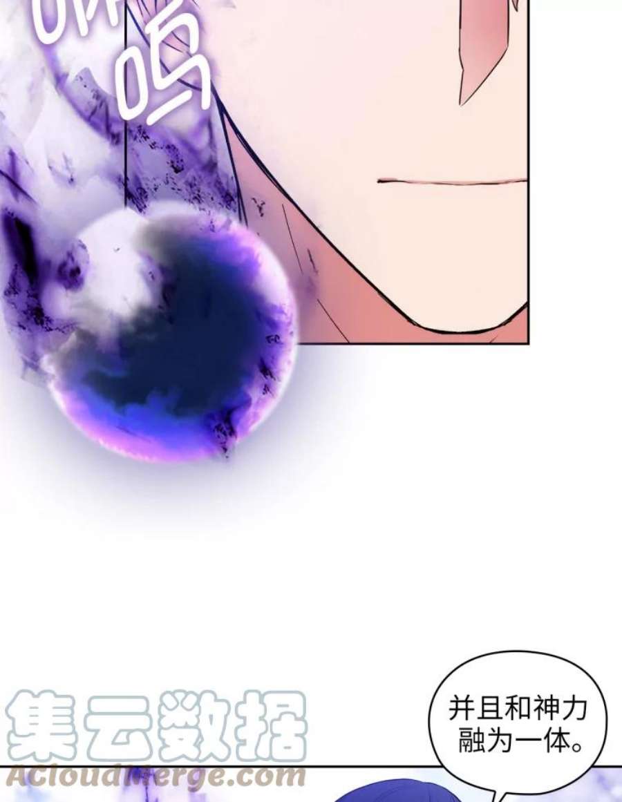 阿多尼斯128.制约神力