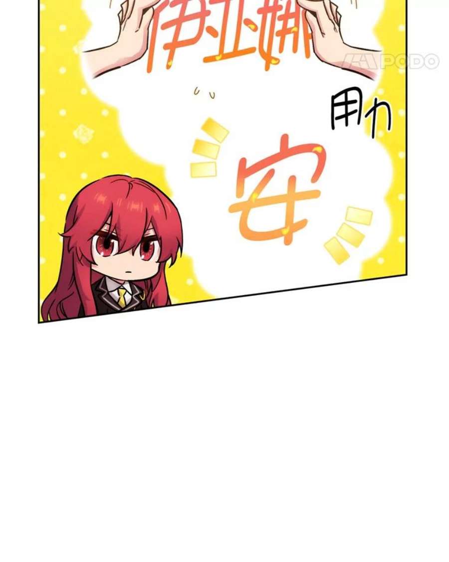 阿多尼斯128.制约神力