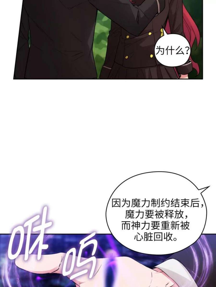 阿多尼斯128.制约神力