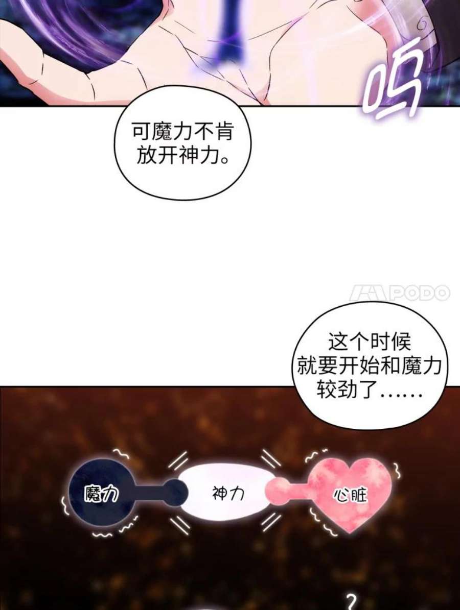 阿多尼斯128.制约神力