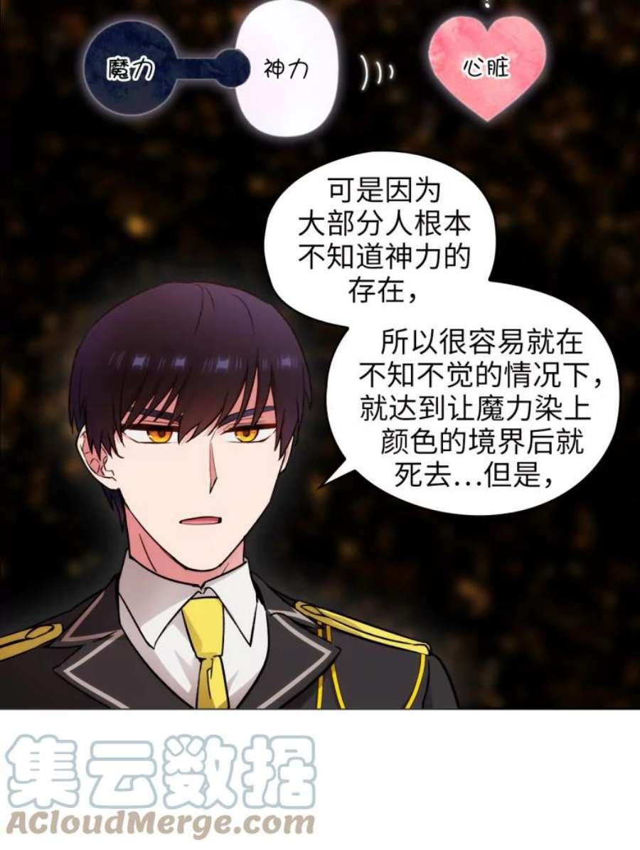 阿多尼斯128.制约神力