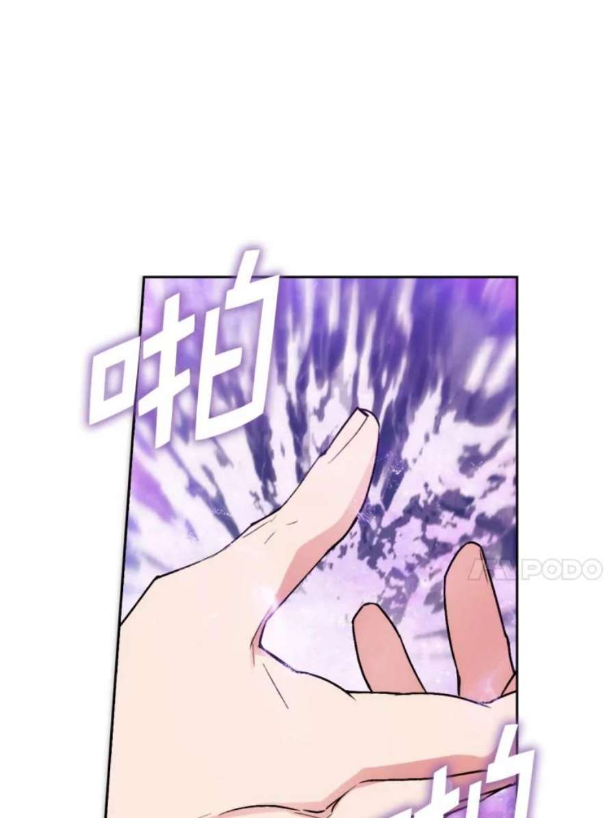 阿多尼斯128.制约神力