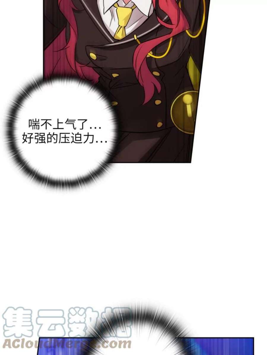 阿多尼斯128.制约神力