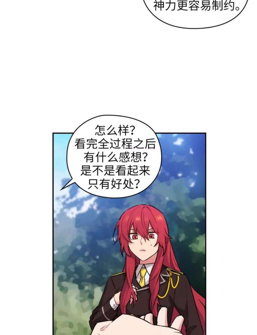 阿多尼斯128.制约神力