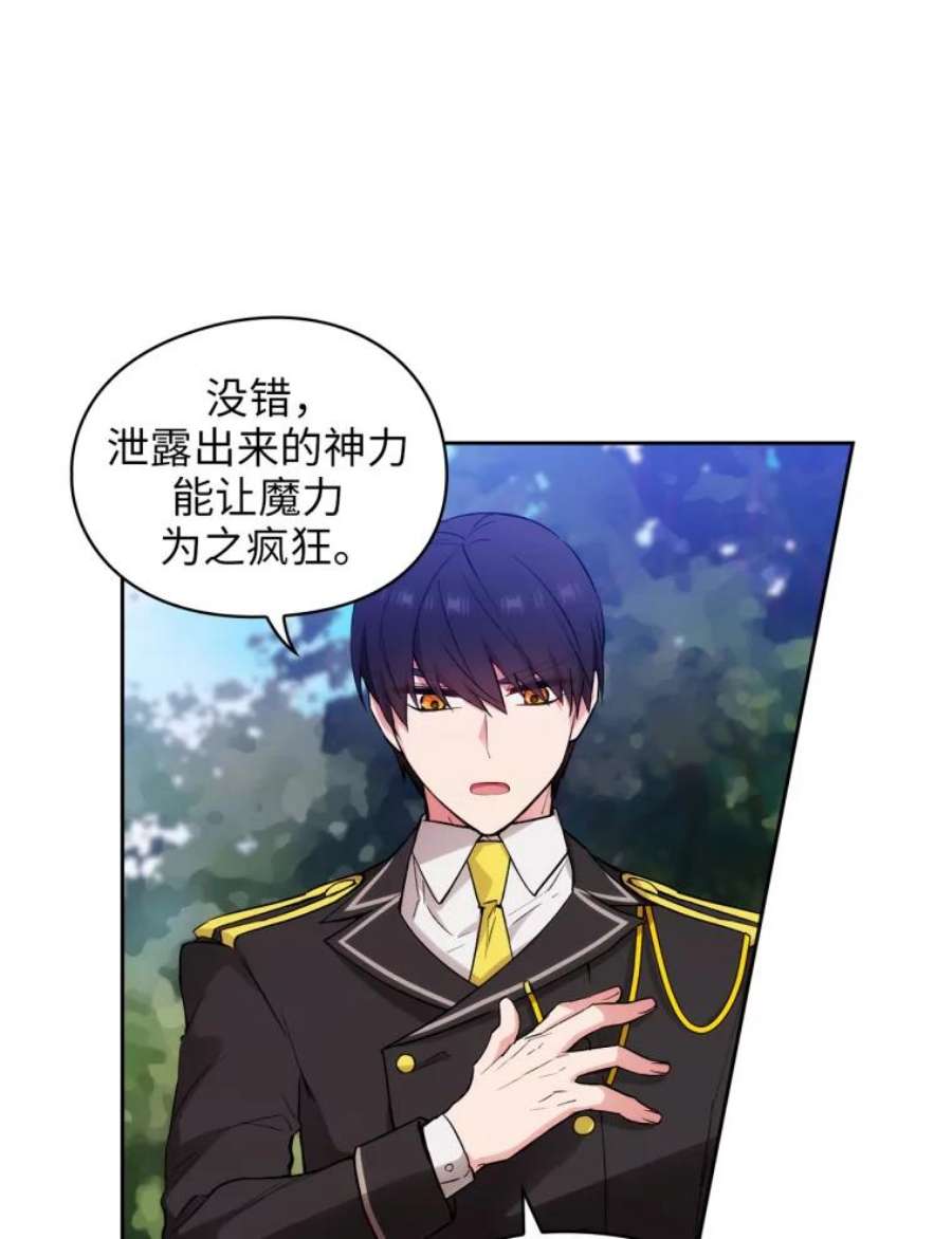 阿多尼斯128.制约神力