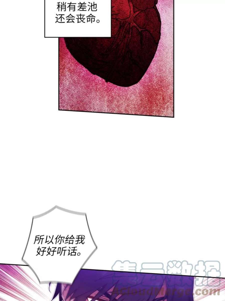 阿多尼斯128.制约神力