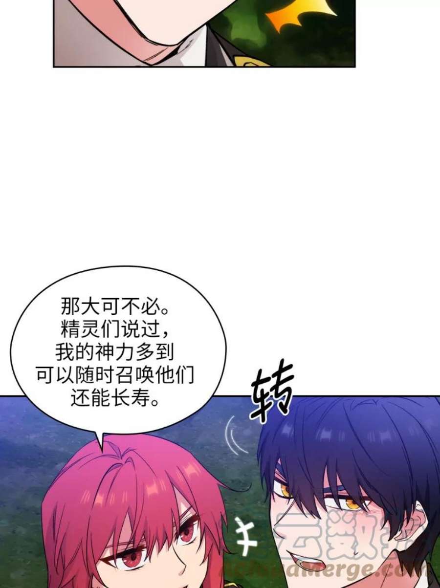 阿多尼斯128.制约神力