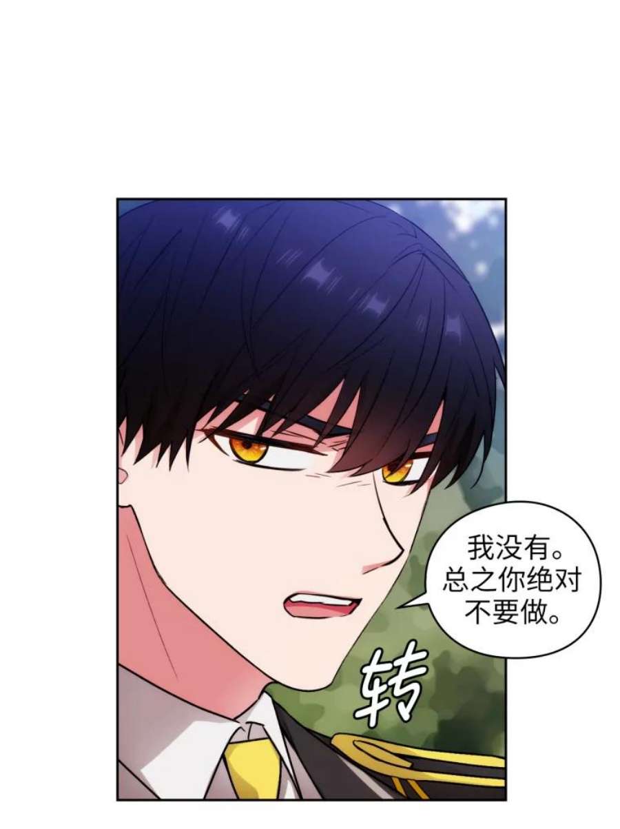 阿多尼斯128.制约神力