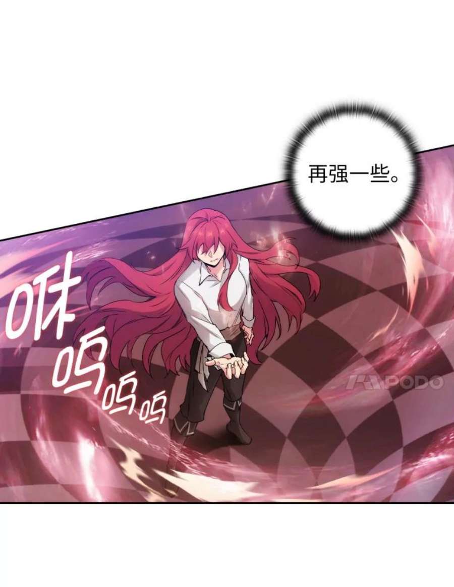 阿多尼斯129.你要审判谁？