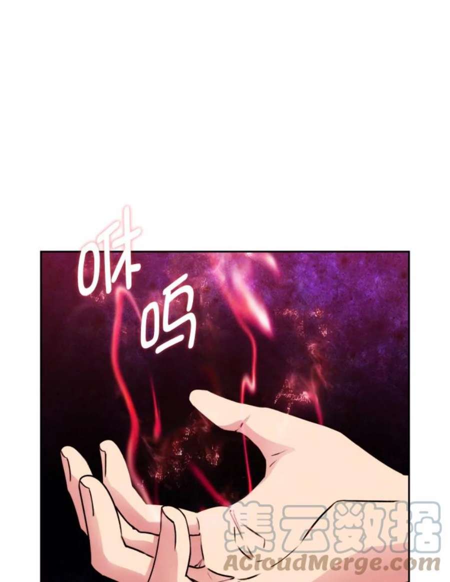 阿多尼斯129.你要审判谁？