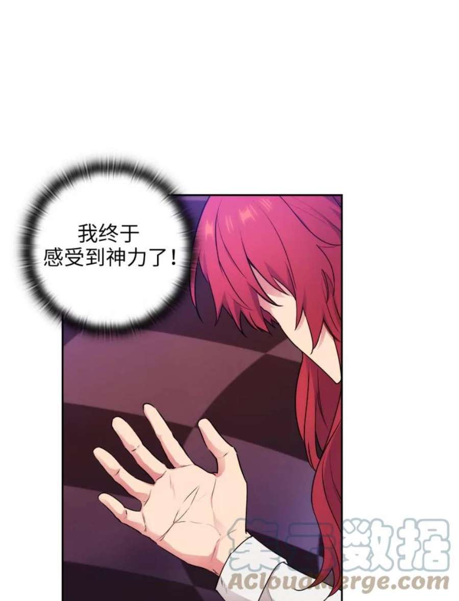 阿多尼斯129.你要审判谁？