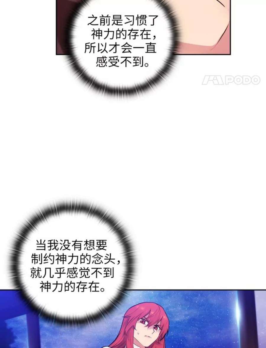 阿多尼斯129.你要审判谁？
