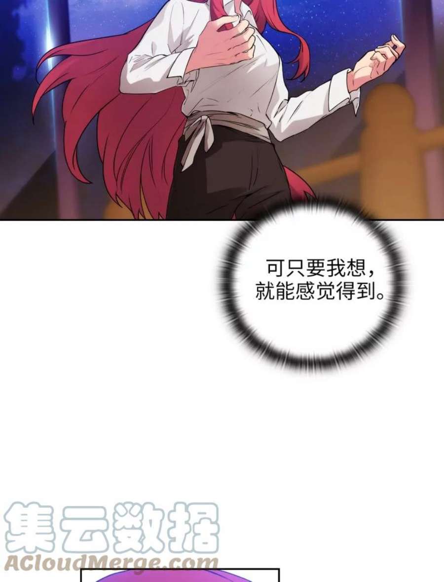 阿多尼斯129.你要审判谁？