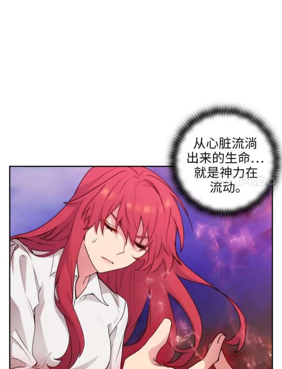阿多尼斯129.你要审判谁？