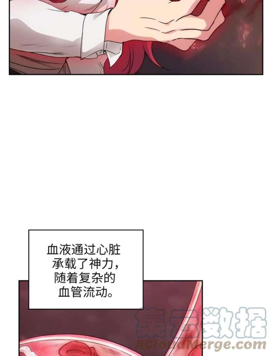阿多尼斯129.你要审判谁？