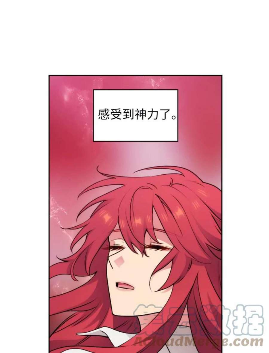 阿多尼斯129.你要审判谁？