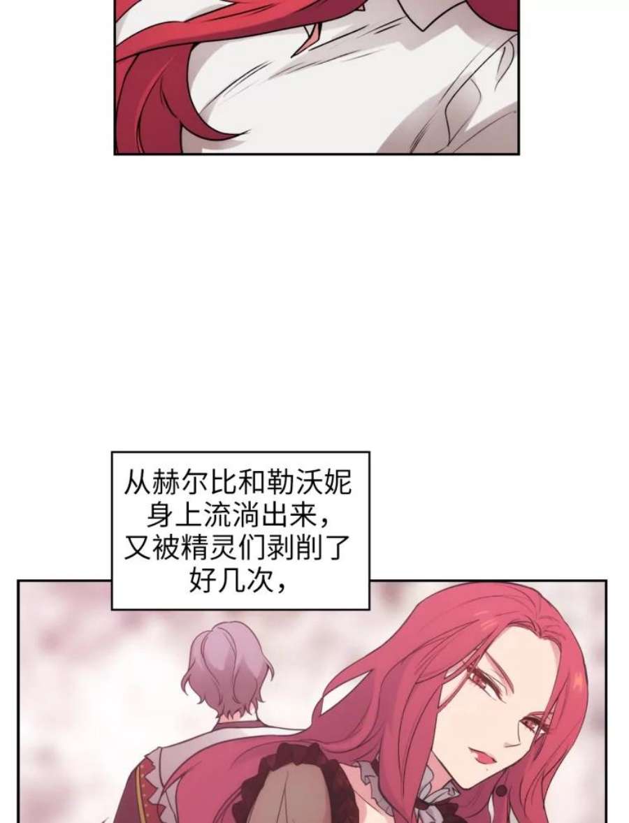 阿多尼斯129.你要审判谁？