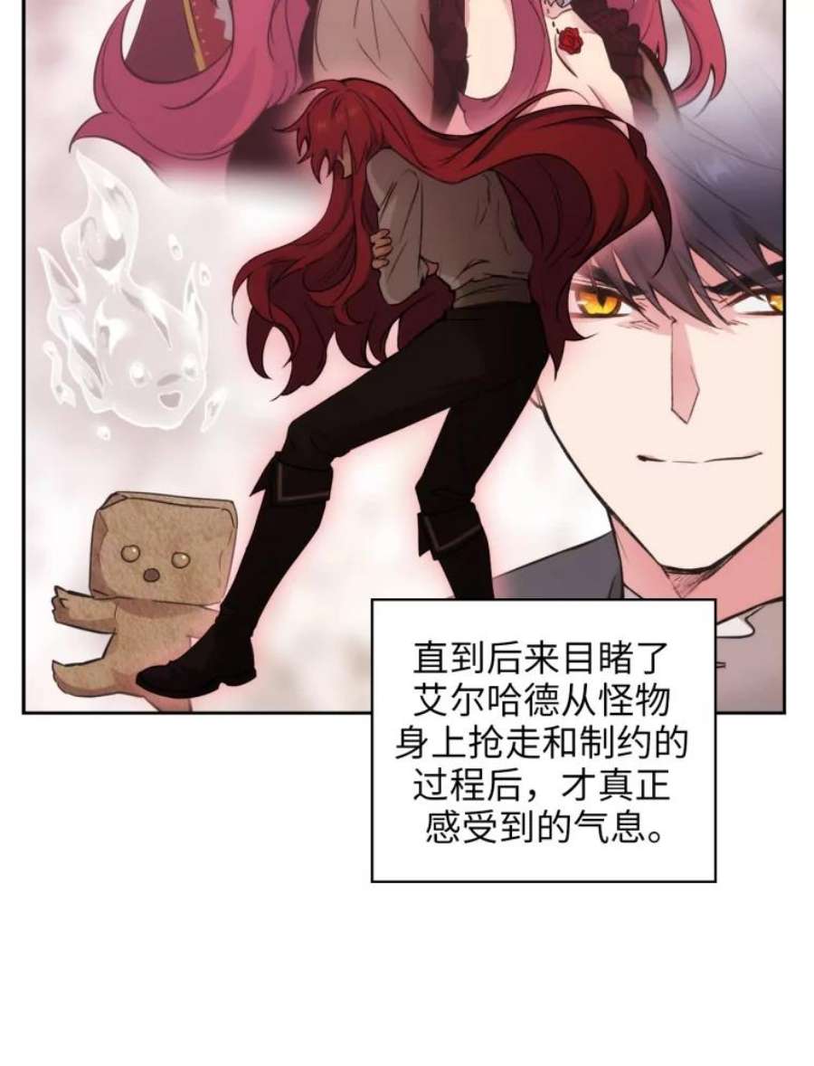 阿多尼斯129.你要审判谁？