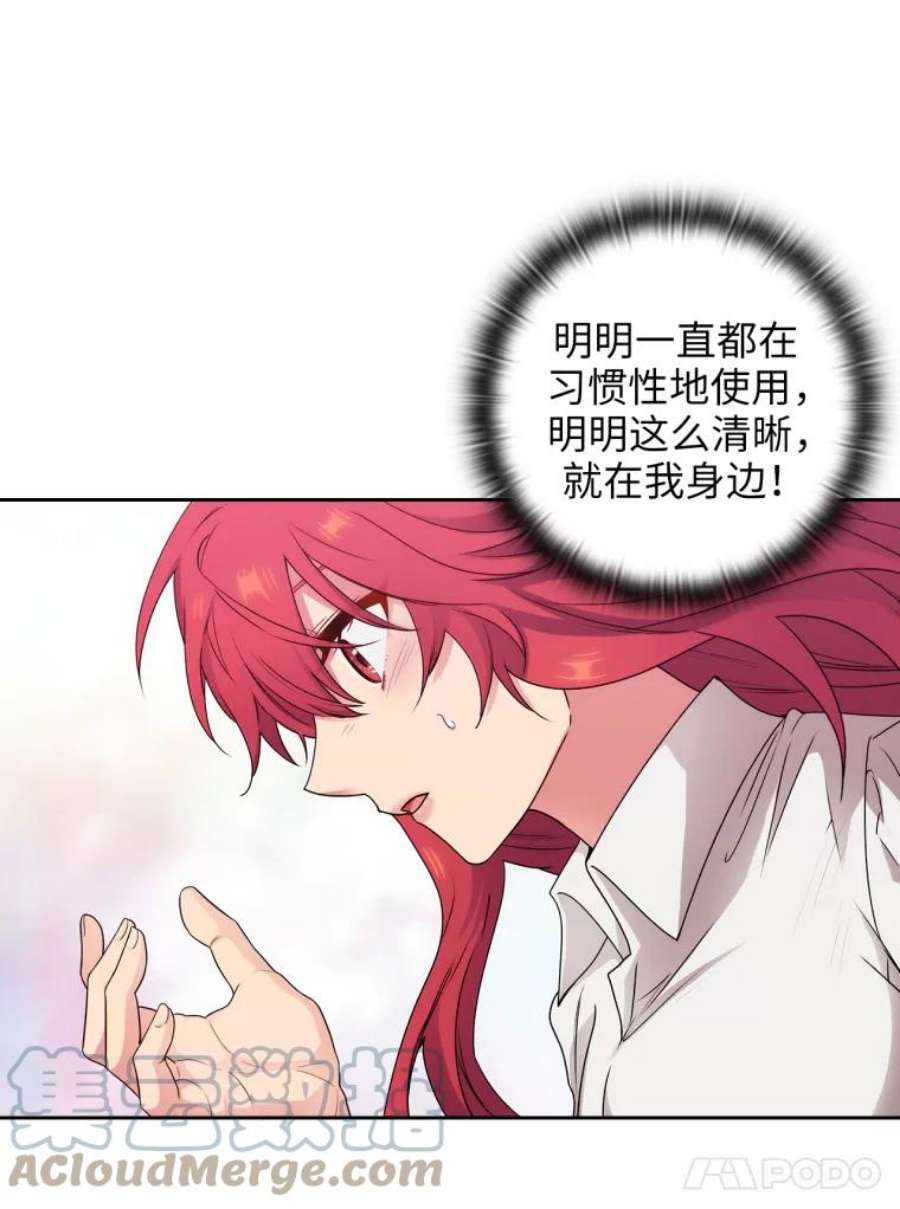 阿多尼斯129.你要审判谁？