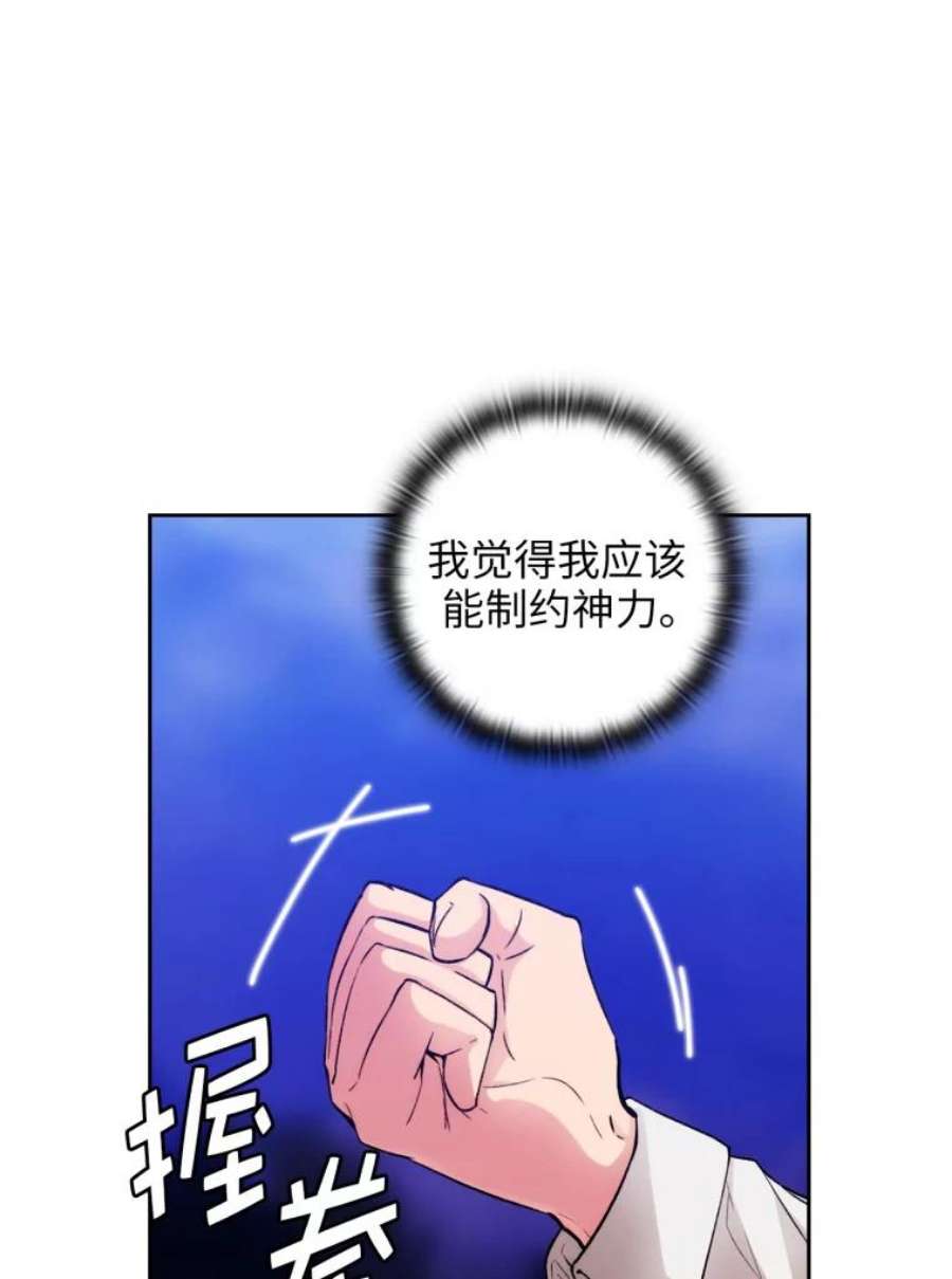 阿多尼斯129.你要审判谁？