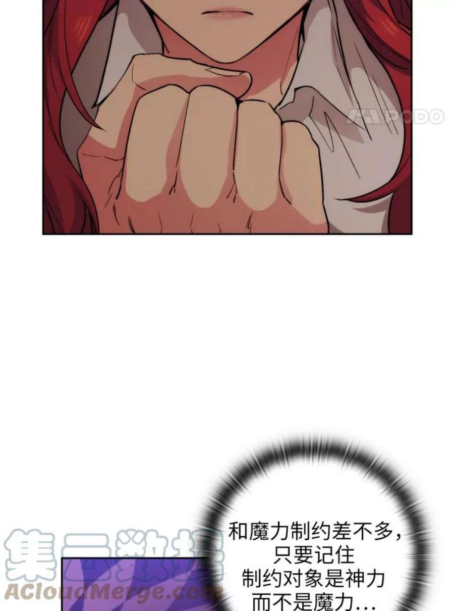 阿多尼斯129.你要审判谁？