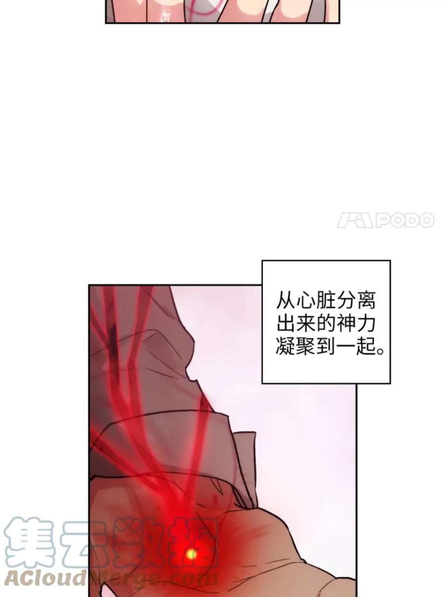 阿多尼斯129.你要审判谁？